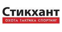 Чучела Стикхант (Россия)