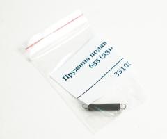 Пружина подавателя МР-655К (33105)